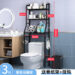 ORGANIZADOR BAÑO